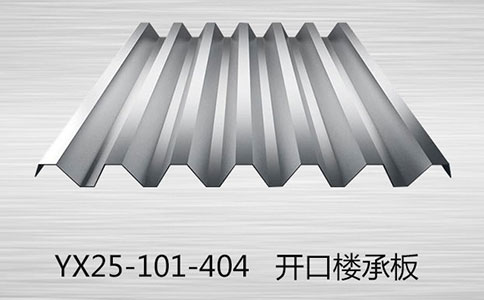 組合樓承板在高層鋼結構中怎么發揮用武之地？