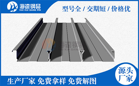 你為什么選擇鋼筋桁架樓蓋承重板？你了解它嗎？