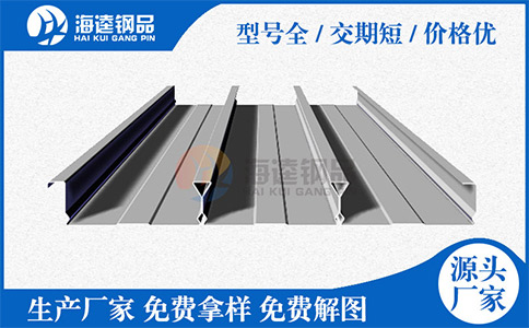 樓承板臟了怎么辦？你會(huì)清洗嗎？