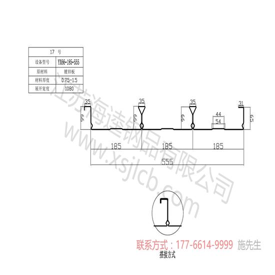樓承板吊運鋪設規則