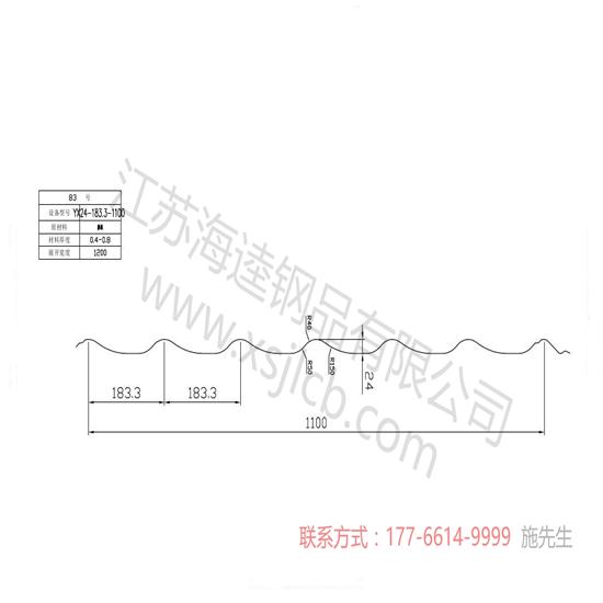 樓承板的受力特點(diǎn)是怎樣的呢